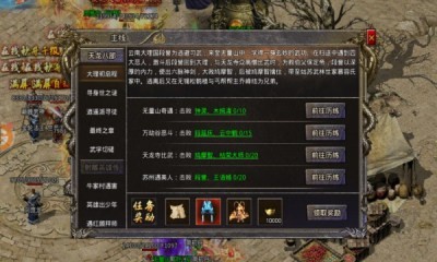 大劍傳奇復古1