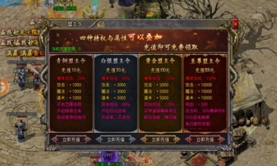 大劍傳奇復古0