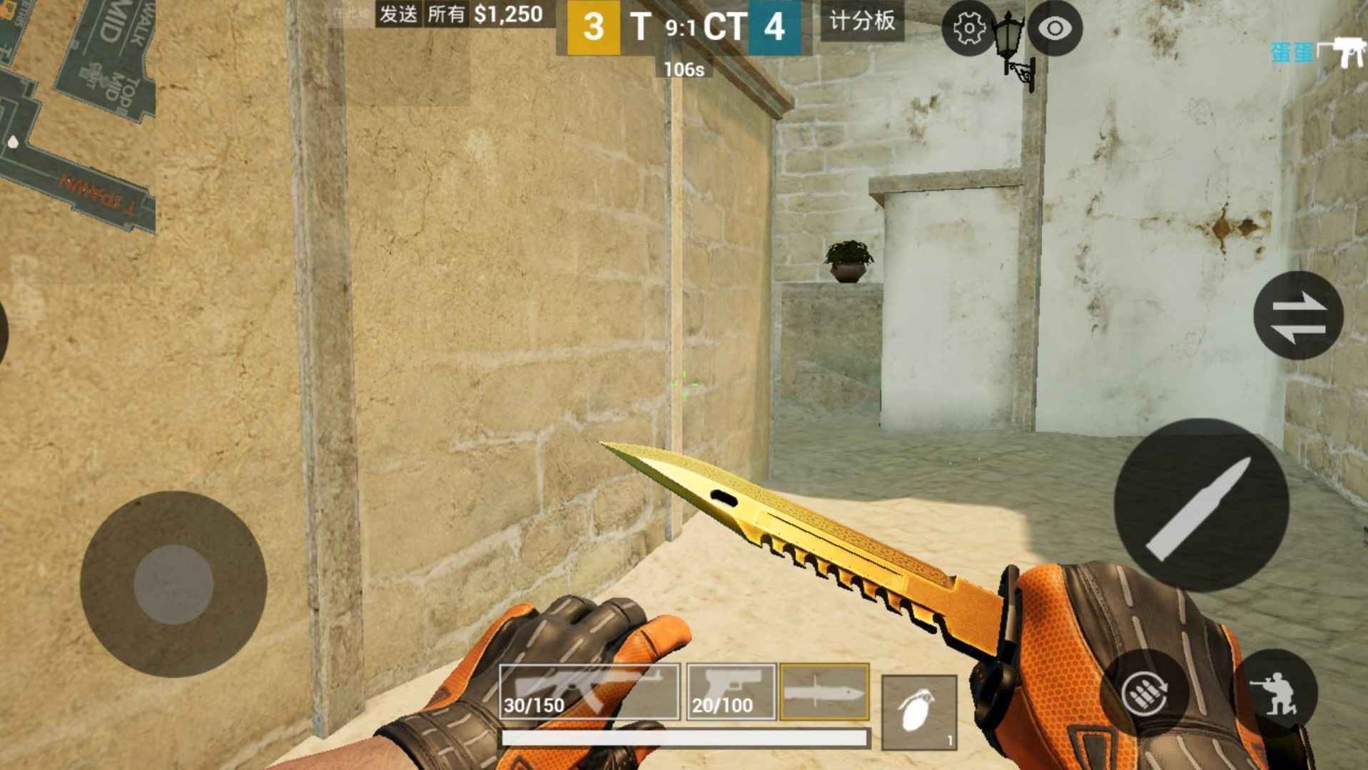 csgo 手游正版下載安卓1