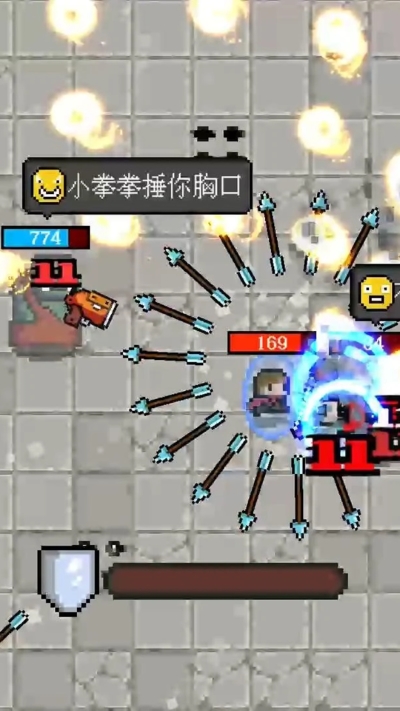 疾速特攻 正式版1