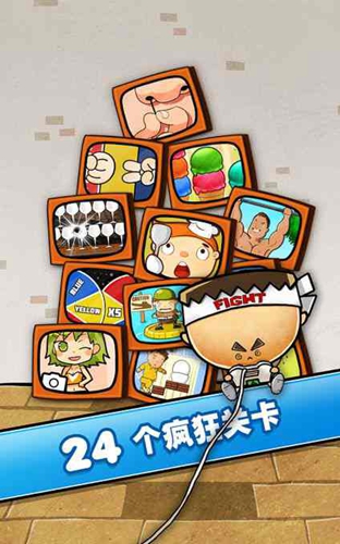 hardest2官方下載0
