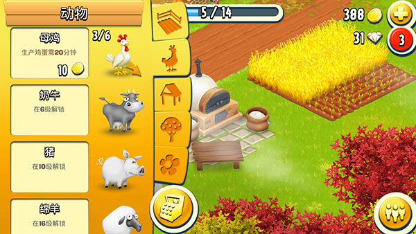 Hay Day0