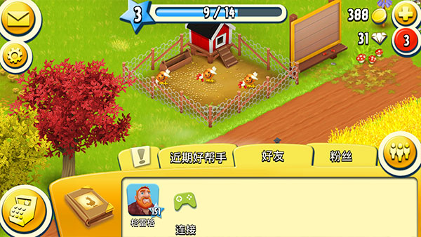 Hay Day3