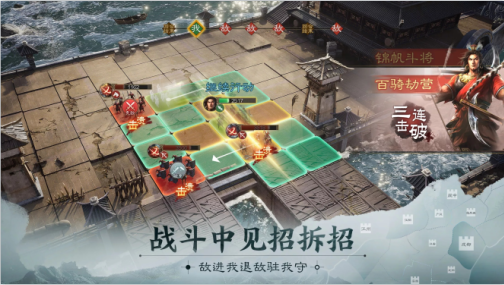 三國志戰棋版 靈犀客戶端3