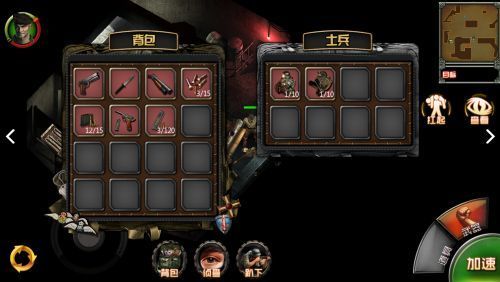 盟軍敢死隊2 最新手機版1