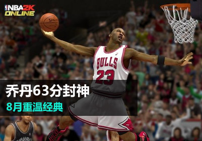 nba2kol 安卓版1