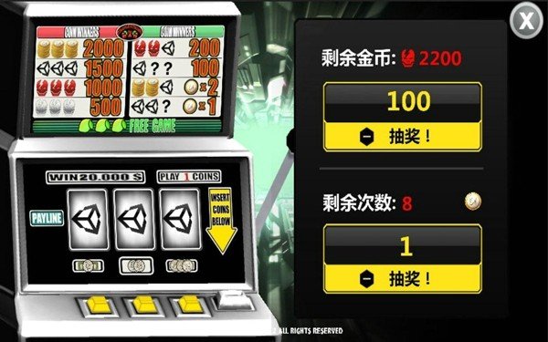 暗影之槍 中文版0