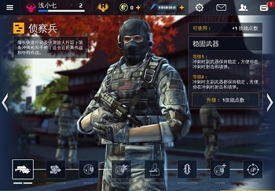 現代戰爭5 下載正版1