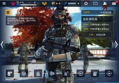 現代戰爭5 下載正版0