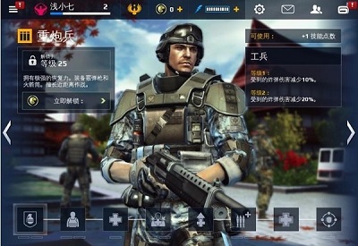 現代戰爭5 下載正版2
