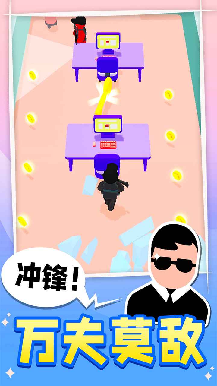 王牌特工免廣告版3