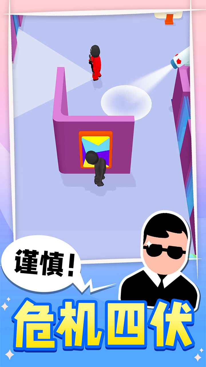 王牌特工免廣告版1