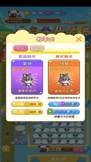 瘋狂的農(nóng)場 中文版0