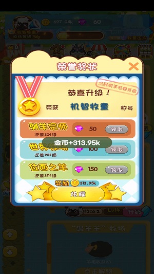 瘋狂的農(nóng)場 中文版2