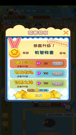 瘋狂的農(nóng)場 中文版1