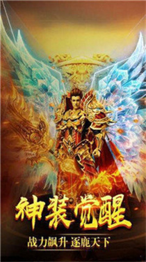 新開1.76精品合擊傳奇1