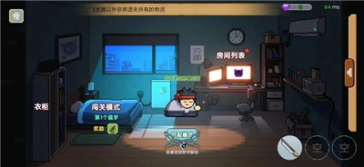 桌面突圍0