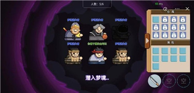 桌面突圍2
