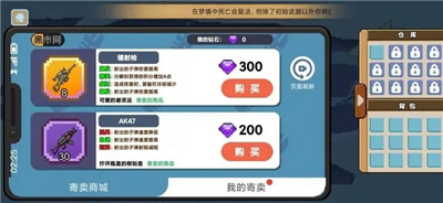 桌面突圍1