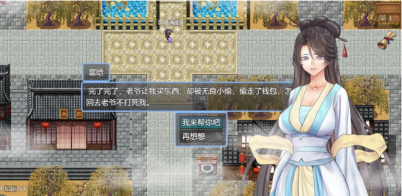 緋色修仙錄 2024最新版0