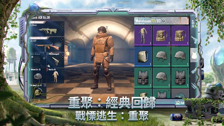 pubg國際服 手游官網版0