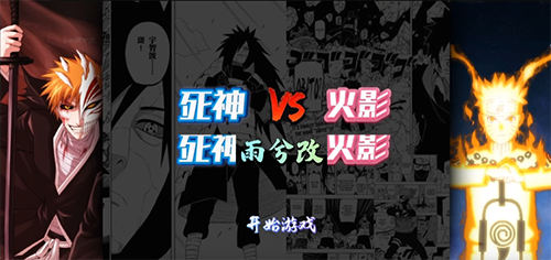 bvn雨兮改3.5經(jīng)典版0