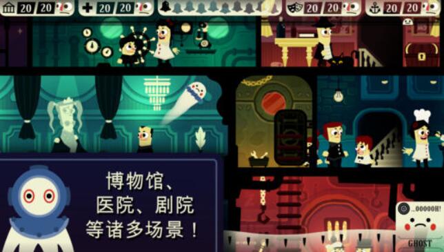 鬧鬼的房子手游0