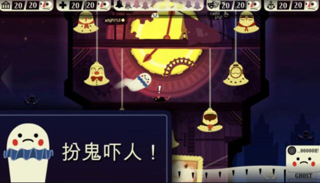 鬧鬼的房子手游2
