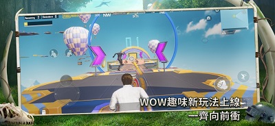 pubg國際服 2024官網下載2