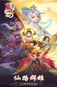 獸王降臨最新版0