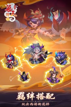 獸王降臨最新版1