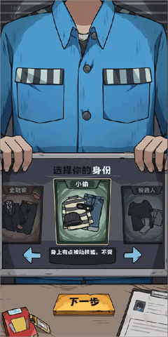 抽卡監獄游戲手機版2