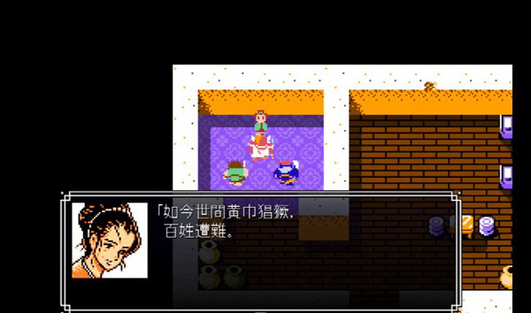 吞食天地2完美中文版0