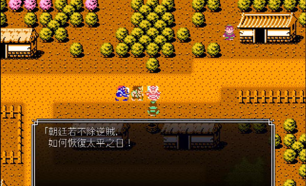 吞食天地2完美中文版2