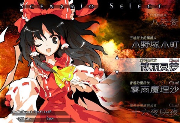 東方非想天則thb1