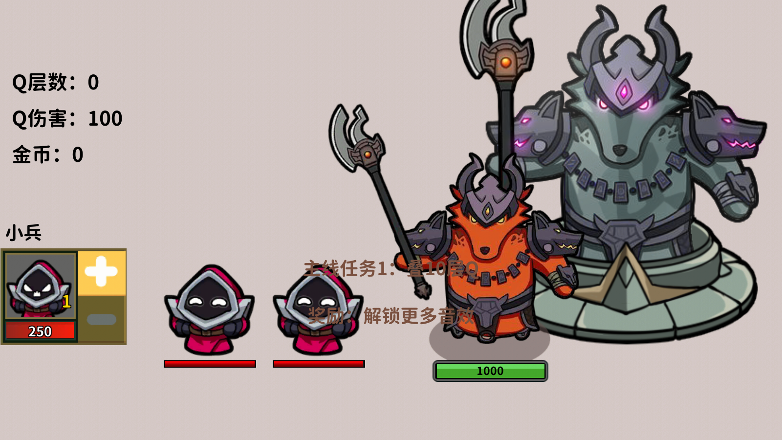 狗頭模擬器1