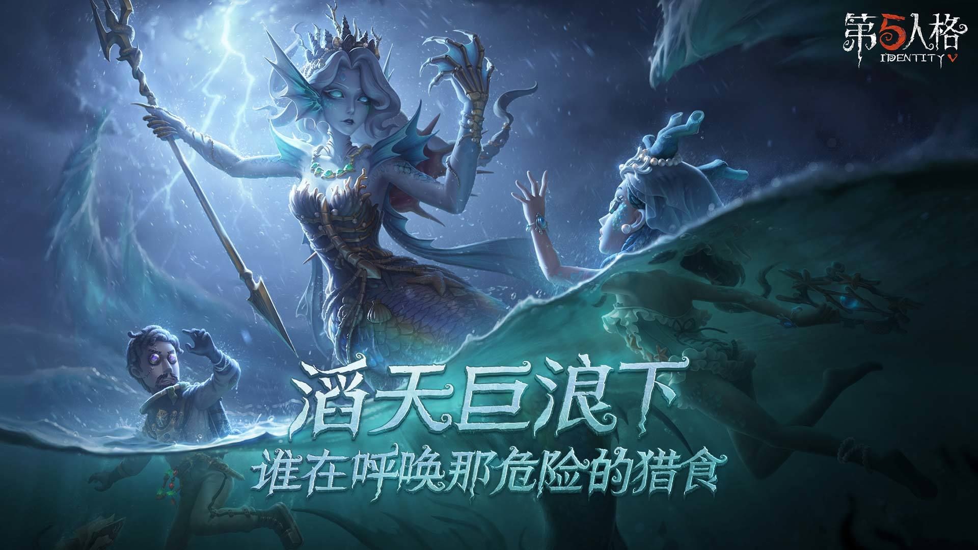 第五人格官網入口0