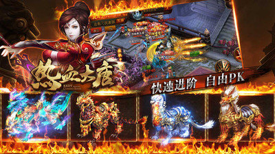 熱血大唐手機版0