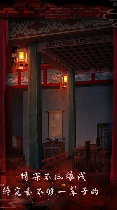 戲怨霸王別姬游戲最新版1