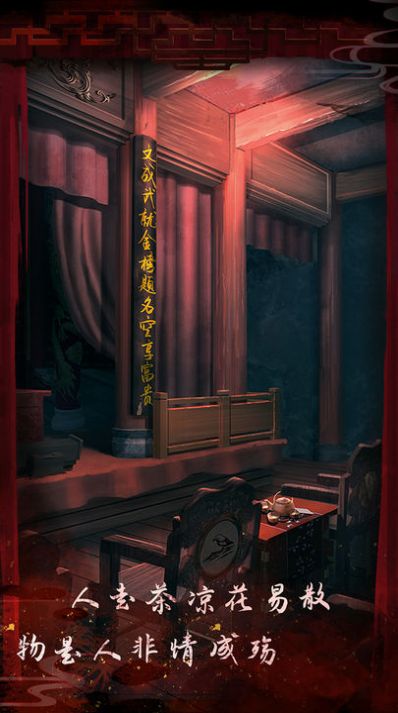 戲怨霸王別姬游戲最新版0