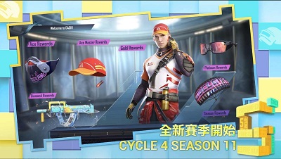 pubg國際服下載最新版本20241
