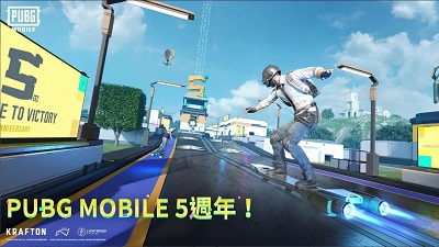 pubg國際服下載最新版本20242
