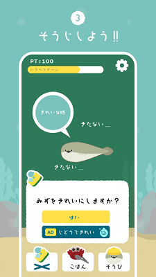 虛無魚baspi 最新版2