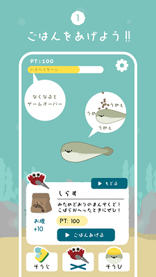 虛無魚baspi 最新版0