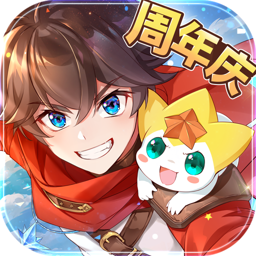 奧奇傳說官網版