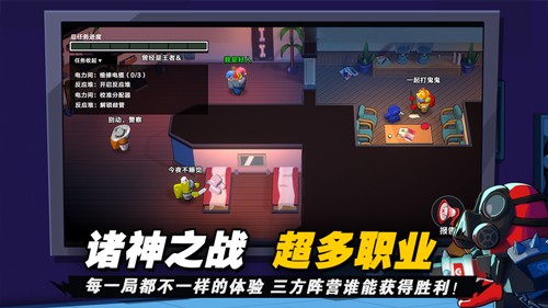 太空殺2024最新版2