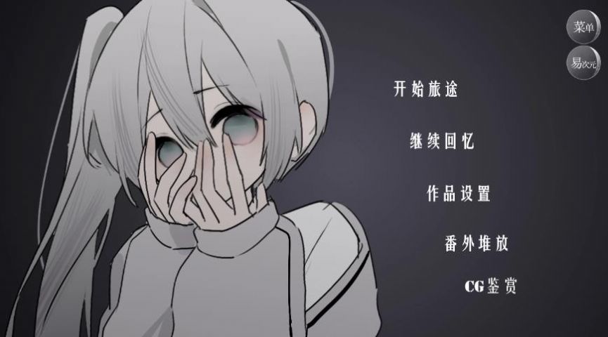 怪談之家 正版1