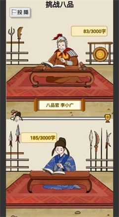 當帝王有多好1
