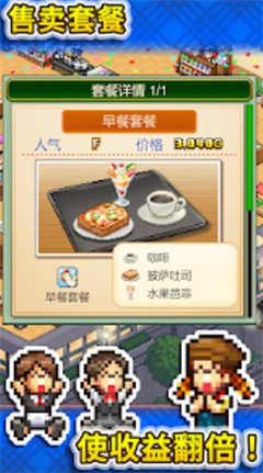 開羅創意咖啡店物語1