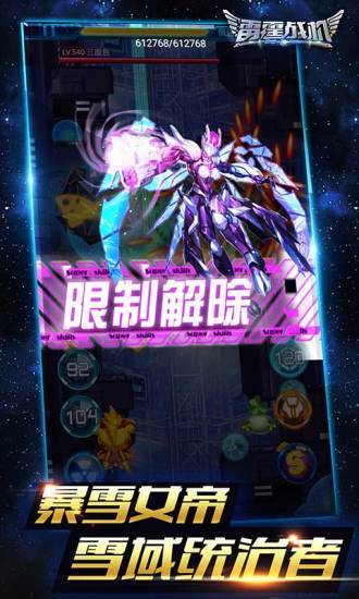 雷霆戰機 正版0